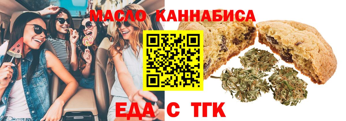 Зима  Вход с VPN  МАРИХУАНА  МЕФ  Мефедрон   ГАШИШ  COCAIN  A PVP СК  