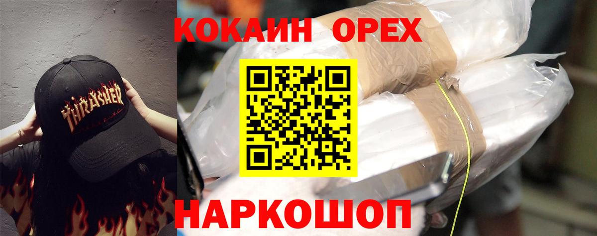 COCAIN Боливия Зима