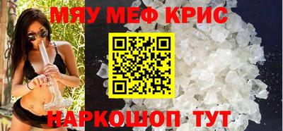 COCAINE Краснокаменск
