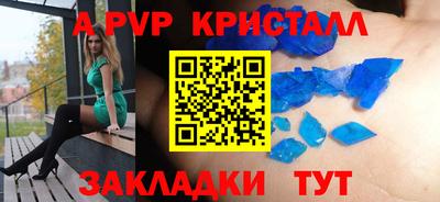 прущая мука Краснознаменск