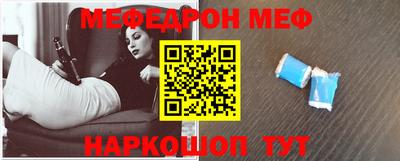 прущая мука Краснознаменск