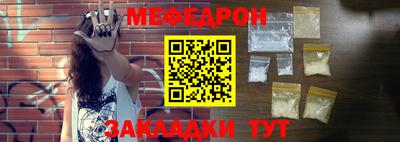 стаф Краснодар
