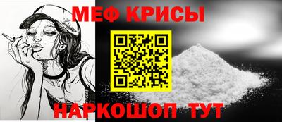 COCAINE Краснокаменск
