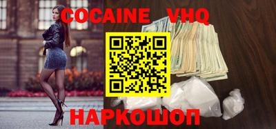 прущая мука Краснознаменск
