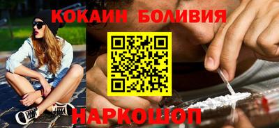 COCAINE Краснокаменск