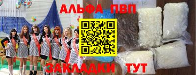 COCAINE Краснокаменск