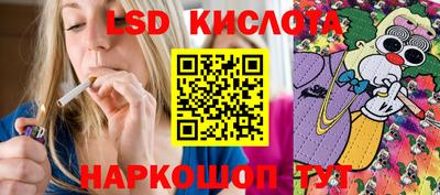 прущая мука Краснознаменск