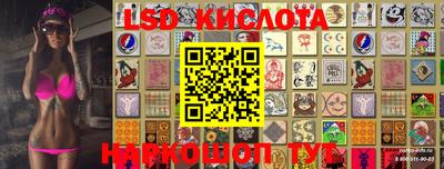 прущая мука Краснознаменск