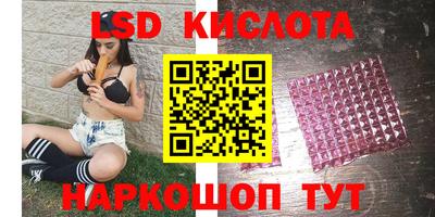 COCAINE Краснокаменск