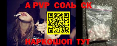 стаф Краснодар