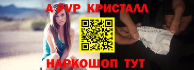 COCAINE Краснокаменск