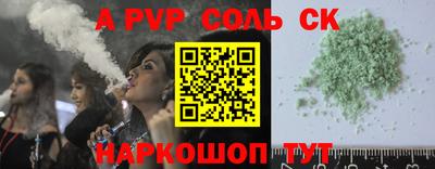 прущая мука Краснознаменск