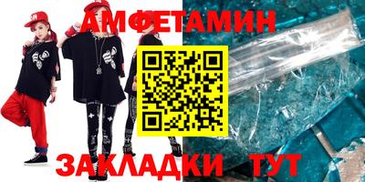 стаф Краснодар