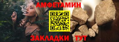 стаф Краснодар