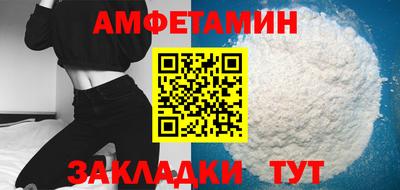 стаф Краснодар