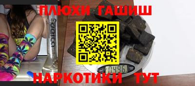 прущая мука Краснознаменск