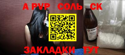 стаф Краснодар