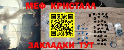 COCAINE Краснокаменск