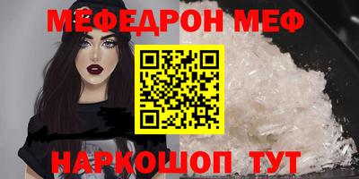 прущая мука Краснознаменск