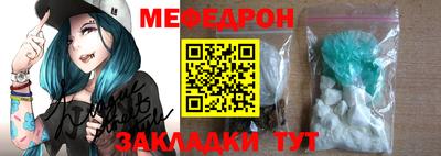 стаф Краснодар