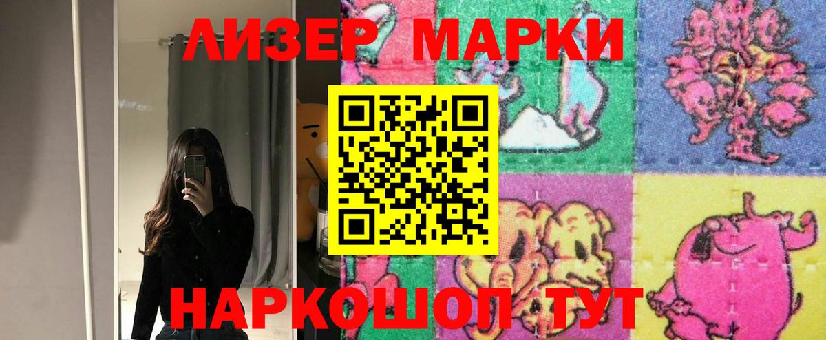 Зима  ЛСД экстази кислота  Лсд 25 экстази ecstasy  Вход с VPN 