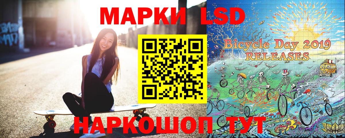 Марки 25I-NBOMe 1,5мг  Вход с VPN  Зима 
