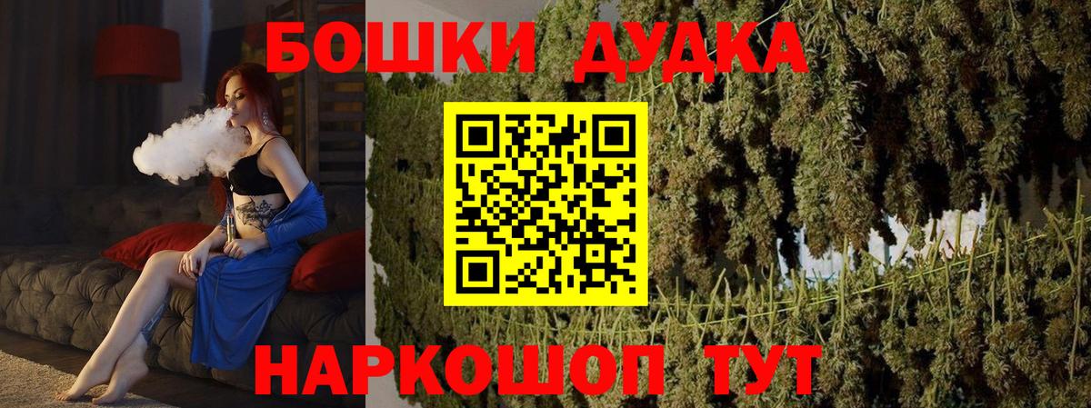 Каннабис тримм Зима