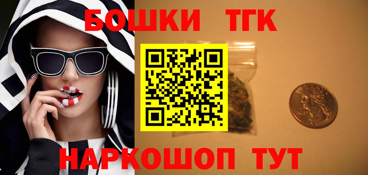МАРИХУАНА LSD WEED  Вход с VPN  Зима  Конопля план  Каннабис конопля 